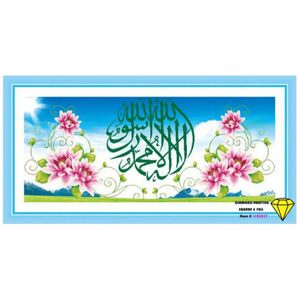 

Diamond Embroidery Religion Islam pictures Diamond Painting Cross Stitch Diamond Mosaic Craft Embroidery Full Resin Square