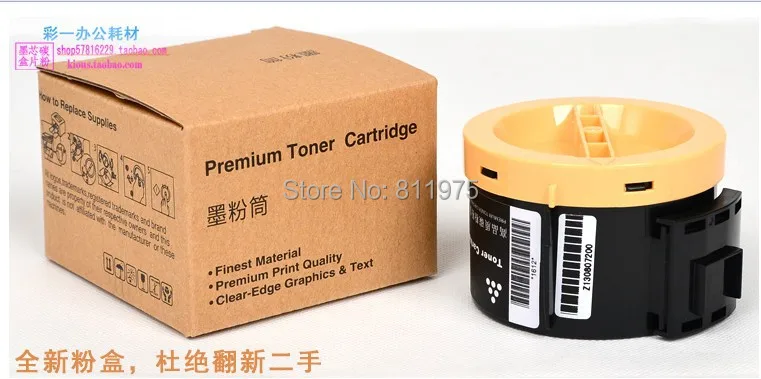 Совместим с XEROX Phaser 3010 3040 WorkCentre 3045 картридж тонером для принтеров 106R02182 / 106R02183|toner