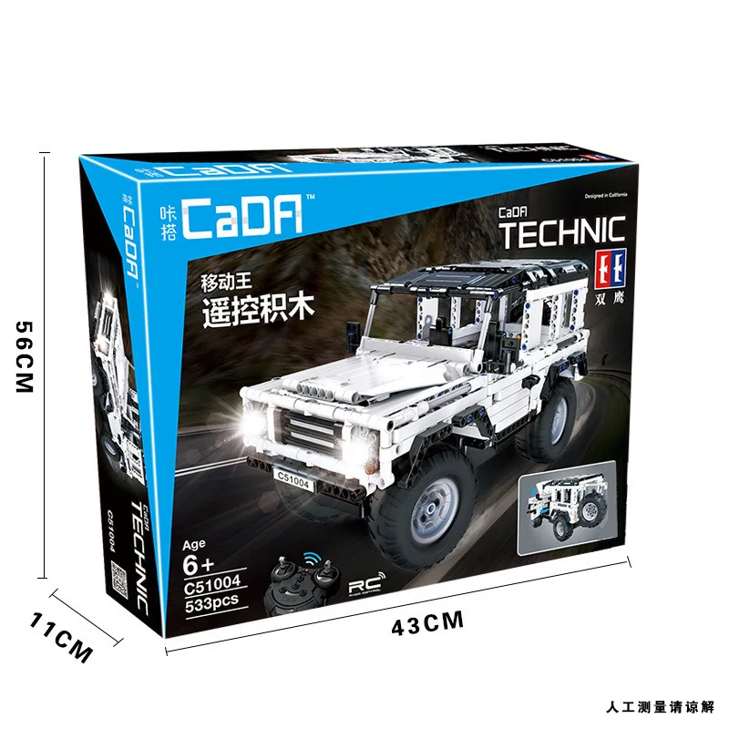 

Double Eagle Assembly Building Gun Toy Carta Military Model Of Children's Intellectual Building Block C51004