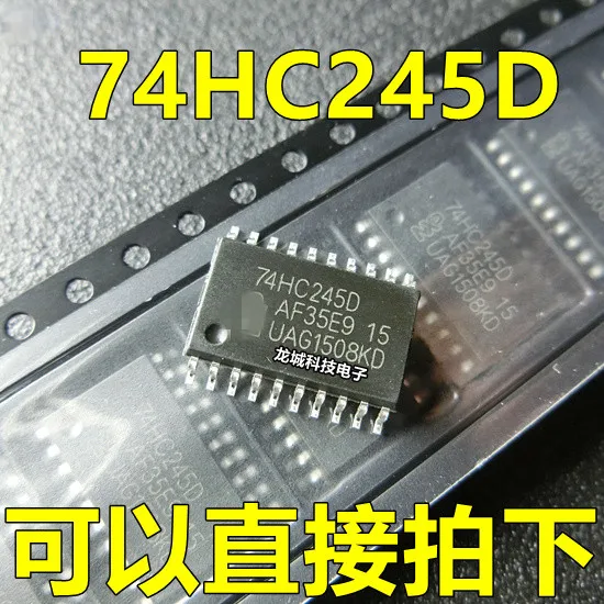 Новый 74HC245 74HC245D восьмифазный трехступенчатый трансивер для автобусов SOP-20 7 2 мм