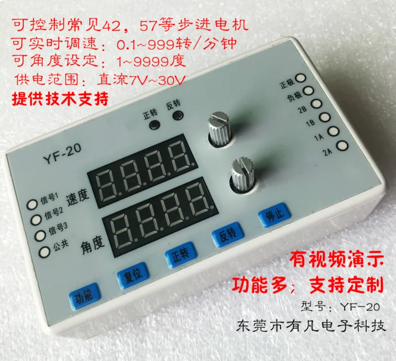 

Customized Stepper Motor Drive Controller/board Angle/direction/speed Adjustable/circle Integrated 42/57 Two Phase