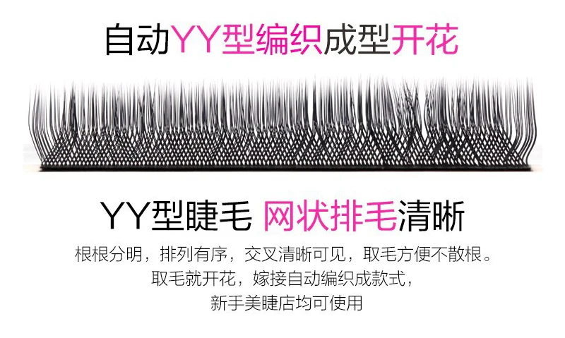 YY Shape Eyelashes Extensions Double Tip Lash Eyelash Cilios Y Natural Easily Grafting Y Style Volume Eye lashes Faux Mink