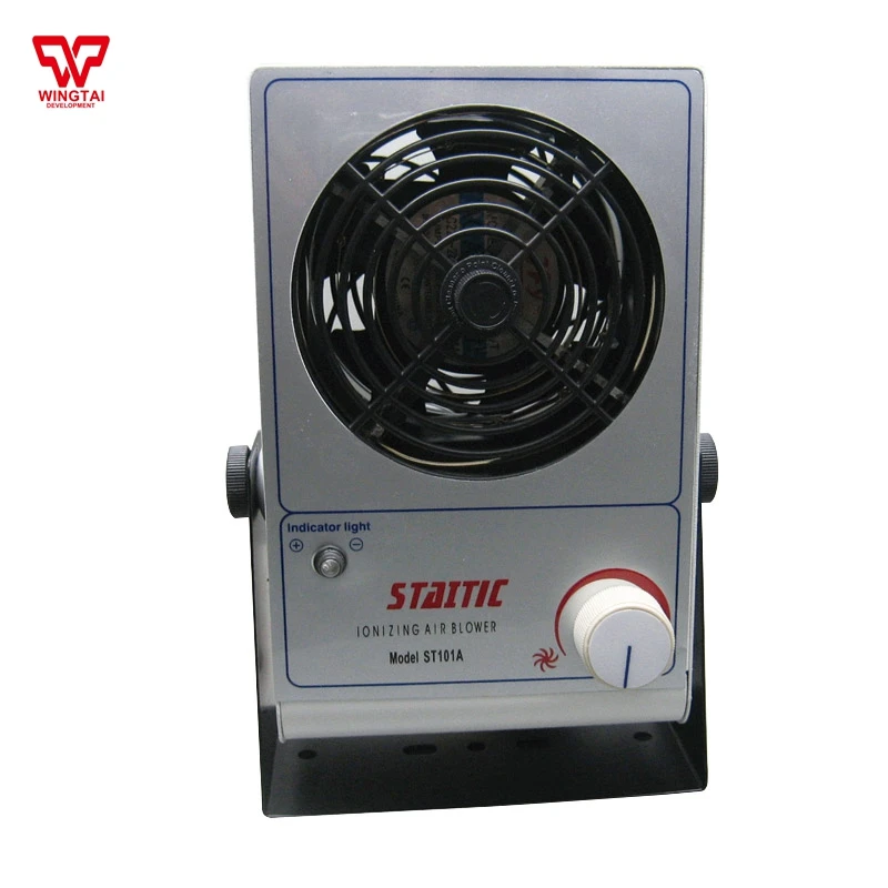 

45-110CFM Antistatic Ionizing Air Blower Fan Remove Static Electricity Device SL-001 Industrial fan