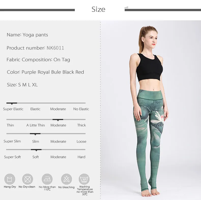 Fitness trousers (6)