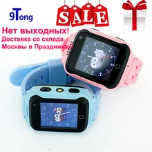 New Arrival 1.44′ Touch Screen Kids GPS Watch with Camera Lighting Smart Watch Phone SOS Call GPS Location Finder for Child b6