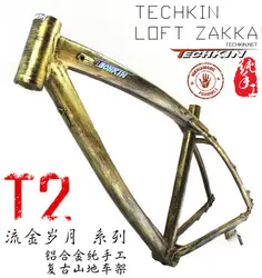 Завод по производству TECHKIN T2 Ретро щеткой из алюминия горный велосипед углеродное волокно раме велосипеда за