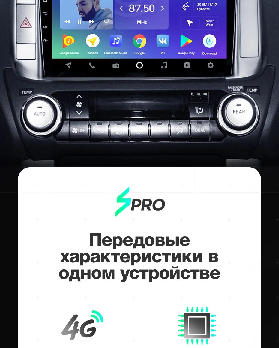 TEYES SPRO Штатная магнитола для Тойота Ленд Крузер Прадо J150 Toyota Land Cruiser Prado 150 Android 8.1, до 8-ЯДЕР, до 4+ 64ГБ 32EQ+ DSP 2DIN автомагнитола 2 DIN DVD GPS мультимедиа автомобиля головное устройство