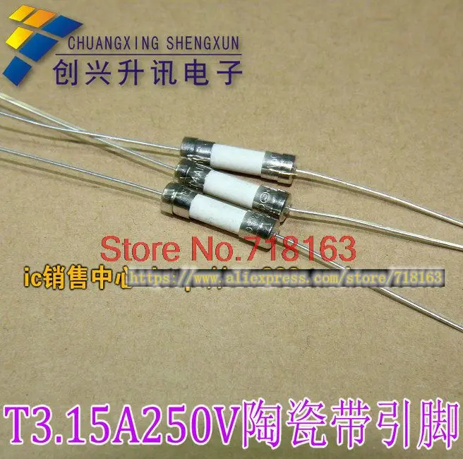 T3 15ah250v предохранитель