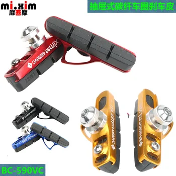 

Light Road Bike Brake Shoes 105 Ultegra Dura Ace black pads silver for Shimano