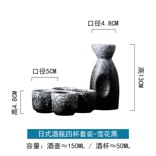 Японский стиль, винтажный керамический винный набор, домашние фляжки, чашка саке, аксессуары для чайной церемонии, винный горшок, чашка для вина, посуда для напитков, чайная посуда - Цвет: J-1pot and 4cup