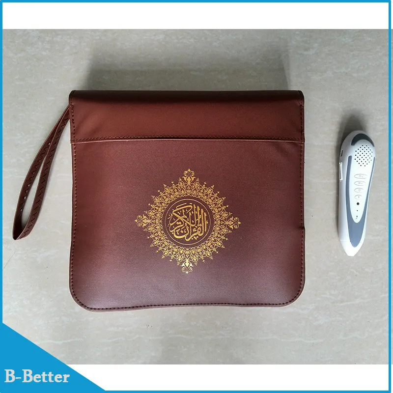 digital quran