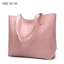 

MEI DI NI fahsion PU leather big capacity shoulder bag clutch bag 2018 new arrival nouvelle collection bolsos de mujer de mano