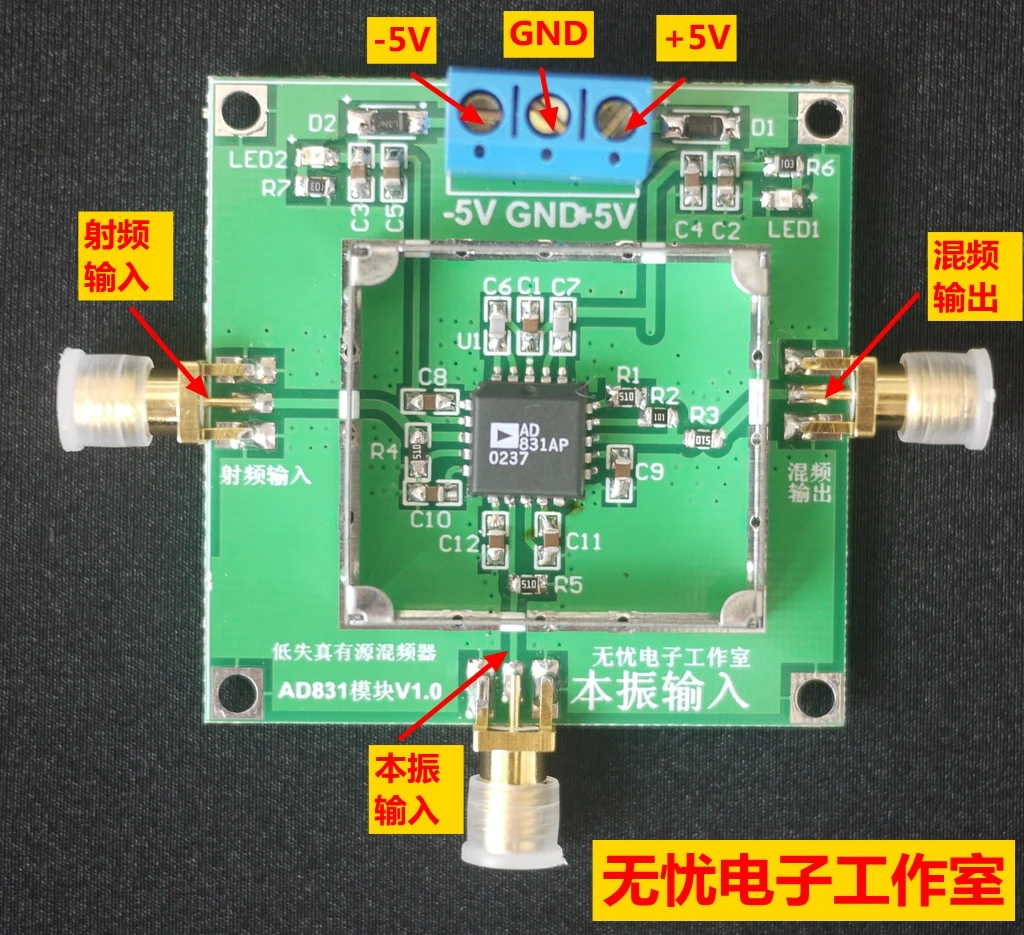 

AD831 Module Low Distortion Active Mixer Supports Up Mixer Frequency Mixing.