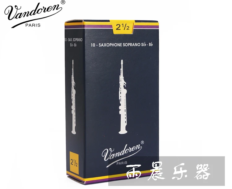 Французский Vandoren классический синий бокс Bb сопрано саксофон трости|vandoren reeds|reeds