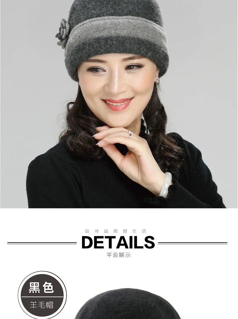 Зимняя теплая шапка для пожилых женщин, шерстяная вязаная шапка для женщин среднего возраста, модная шерстяная шапка для мамы, B-7769
