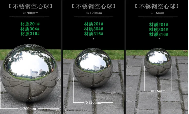 2pcs 120 mm in diameter 304 Stainless steel ball, hollow ball, decoration ball, hang adornment (1)