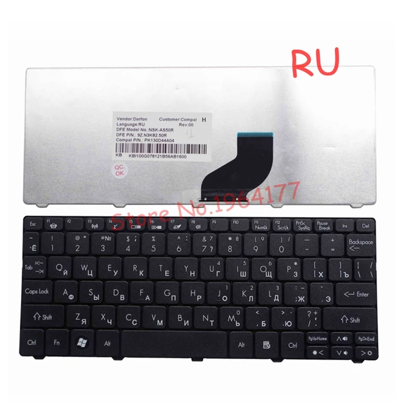 

Russian laptop keyboard FOR ACER ONE GATEWAY ZE7 NAV50 PAV50 PAV70 RU
