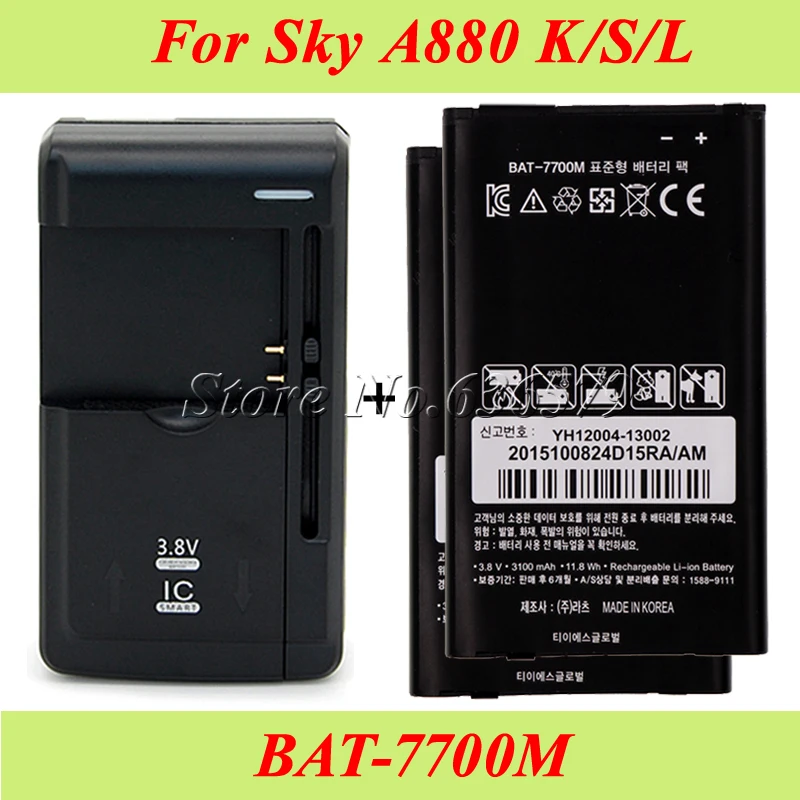 1 лот = шт. Универсальное зарядное устройство + 2 для SKY A880K A880S A880L батарея Vega LTE-A 3100
