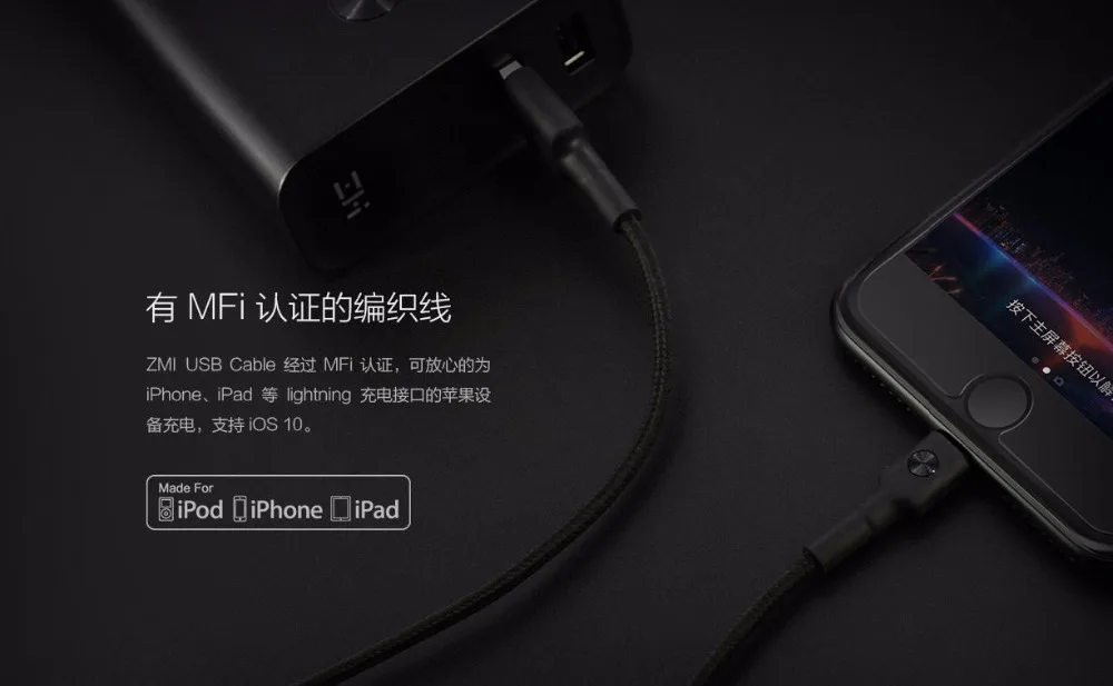 Xiaomi ZMI MFI Сертифицированный для iPhone Lightning USB кабель type-C кабель зарядное устройство Шнур для передачи данных для iPhone X 8 7 6 Plus шнуры для зарядки