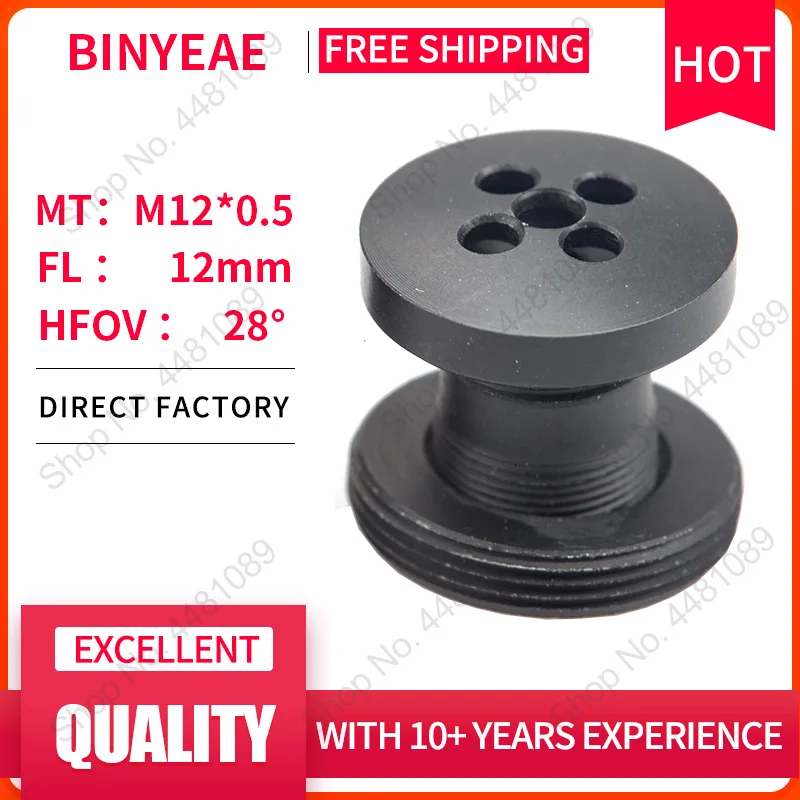 Кнопка объектив BINYEAE M12 FL 12 мм штырьковый для 1/3 CCD с объективом F2.0 CCTV креплением M7