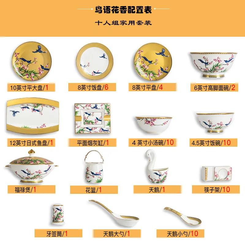 60 piecea guci Dinnerware art style porcelain bowl dish Chinese style home wedding Club tableware high-end gift porcelain