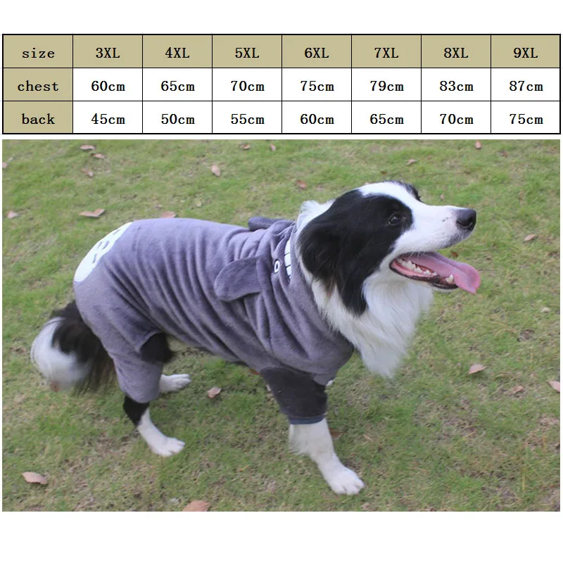 Костюм большой собаки 3XL 4XL 5XL 6XL 7XL 8XL 9XL мягкая теплая одежда для домашних животных