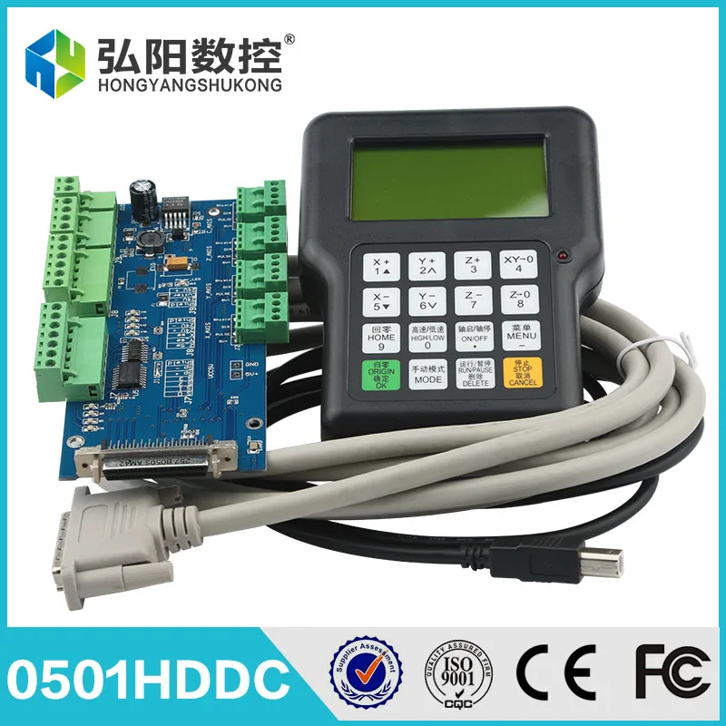 

HYCNC DSP 0501 3 axis handle controller system replace dsp a11 for CNC router engraving machine accessories