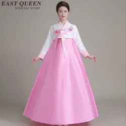 Корейский ханбок свадебное платье косплей выступление корейское традиционное платье Стиль Одежда корейский национальный костюм ханбок