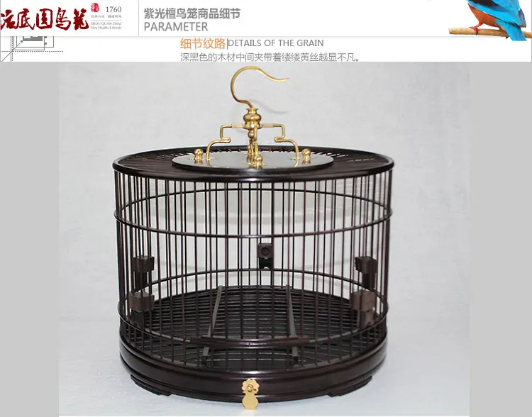 22cm* 29.5cm bamboo bird cage handmade paint birdcage (Cage materials Red sandalwood, yellow