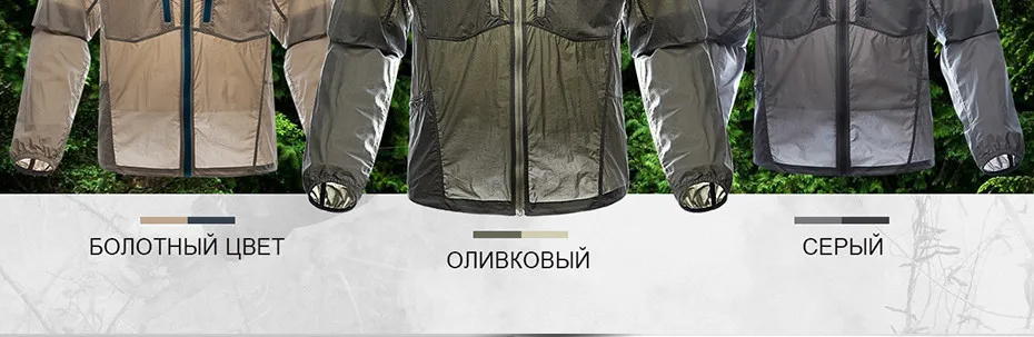 skincoat_06