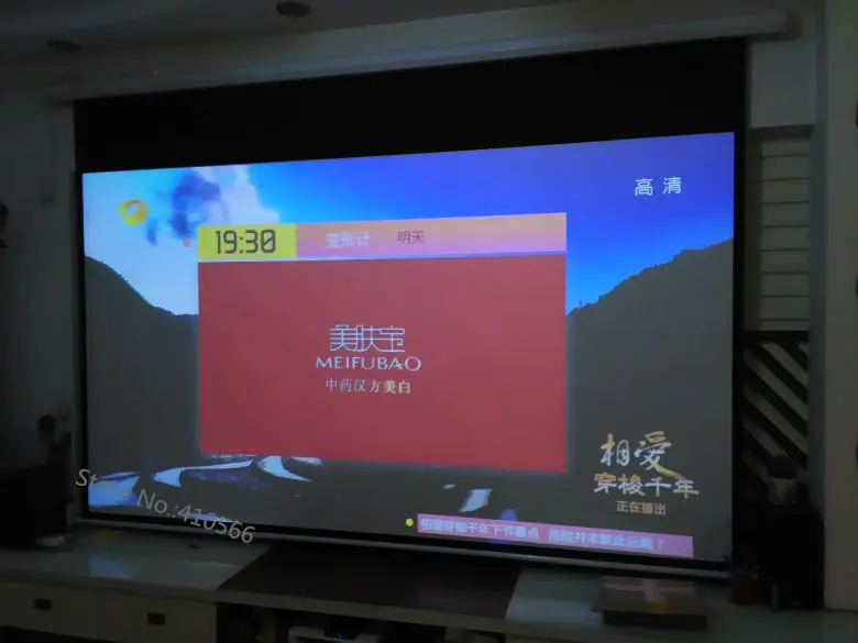 120 Inch 16 to 9 motorized screen pic 2