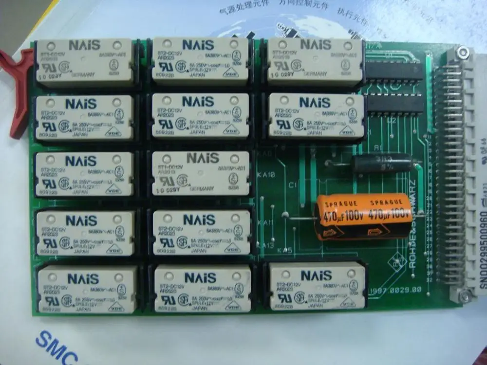 

[SA] Positive! ST2-DC12V AR2023 AR2013 NVIS relay integrated board