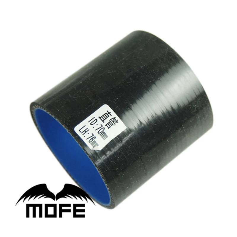 Black straight silicone adapter 70mm