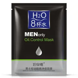 60 шт. BIOAQUA мужская маска для лица маски для лица против акне усадка поры пилинг обернутые маски для кожи лица уход