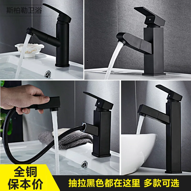 faucet wash a face to face basin trill faucet smoked pull out telescopic copper hot and cold all antique European leader