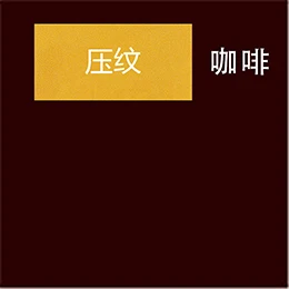 100 шт./лот, цветная Оловянная фольга s, шоколад для конфет и чая, листья, оберточная бумага s, сделай сам, для украшения пищевых кондитерских изделий, упаковочная фольга, бумага 8*8 см - Цвет: CoffeeEmbossing