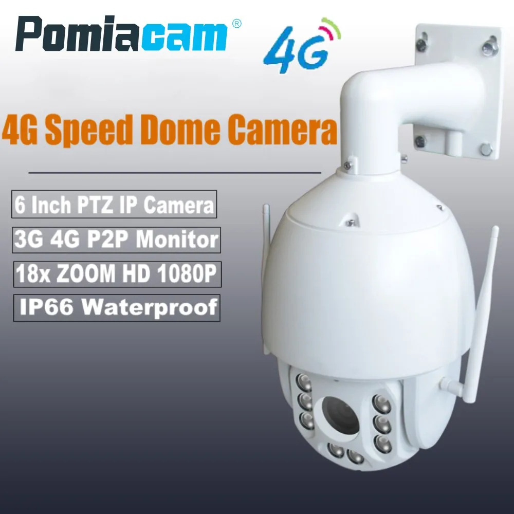 HD 1080P 3G 4G SIM Card CCTV Camera 18x zoom High Speed Dome Camera 6
