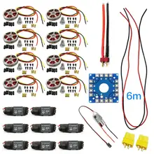 F04997-F JMT собранный комплект: 40A контроллер ESC 350KV мотор Соединительная плата провод для 8-оси Дрон многороторный гексакоптер FS