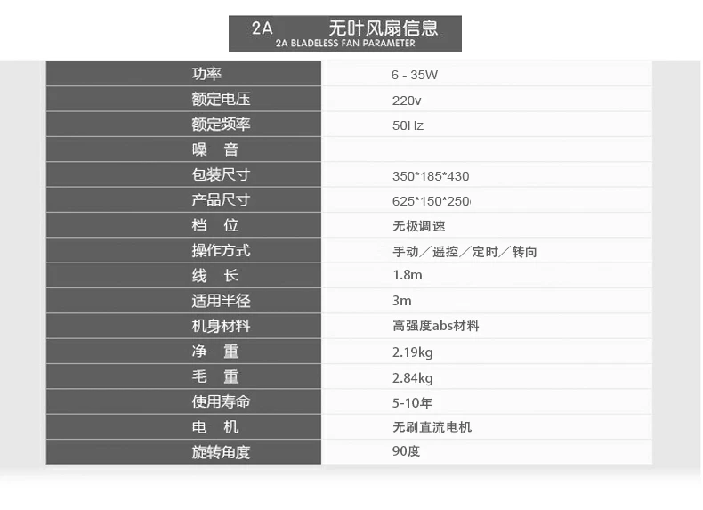 35 Вт питания Bladeless вентилятор естественный ветер емкость с пульта дистанционного управления синхронизации функции нет листьев вентилятора