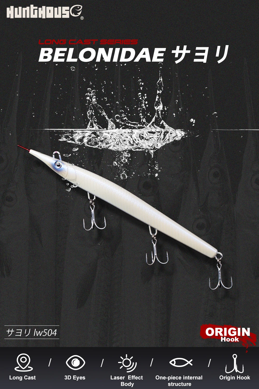 Hunthouse Sayoris Z99 карандаш стикбейт 14 см, 18 см рыбы иглы длинные Литой Рыбалка приманки тонущий джеркбейты пропуск сарган