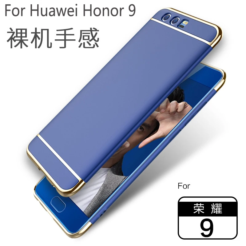 Luxury Hybrid case For Huawei Honor 9 Hard 3 in 1 Plating Frosted Protective back cover for huawei honor9 full phone shell |