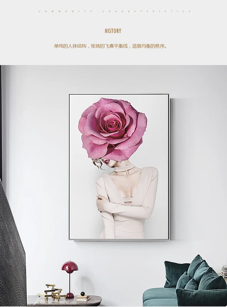 Современные розовые синие цветы красота плакат и печать холст живопись стены Искусство картина для девочек гостиная домашний декор Мода