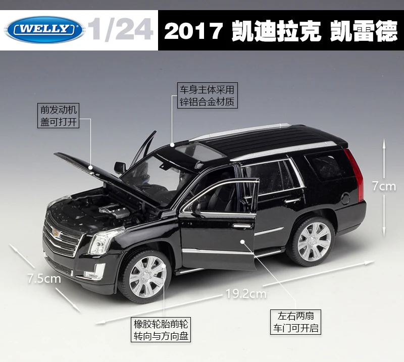 1:24 WELLY симулятор из сплава 2017 Cadillac Escalade литая модель автомобиля внедорожник