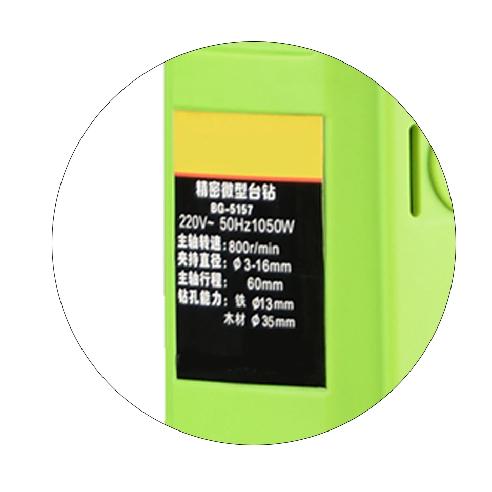 Mini Drill Press Variable 880W 1.5-13mm Electric