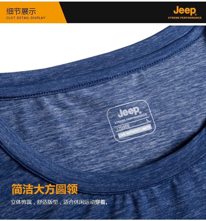 Jeep Gyibug, ходьба, потливость, сушка, футболка, с коротким рукавом, Мужская быстросохнущая, для отдыха, круглый воротник, скалолазание футболки