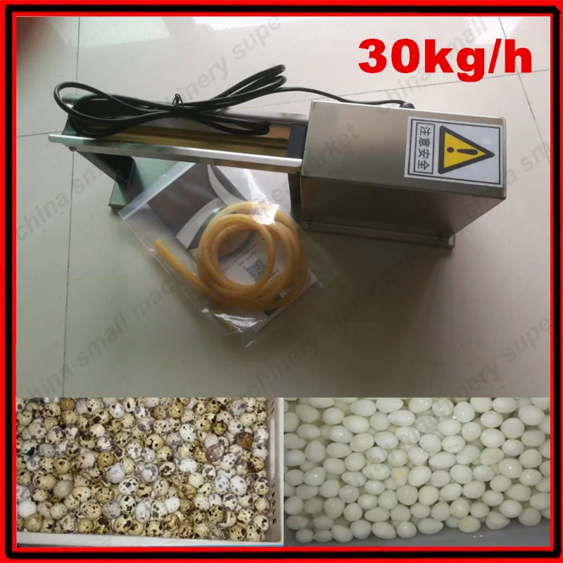 

Newest design high efficiency practical household eletric quail egg peeler machine huller machine sheller machine