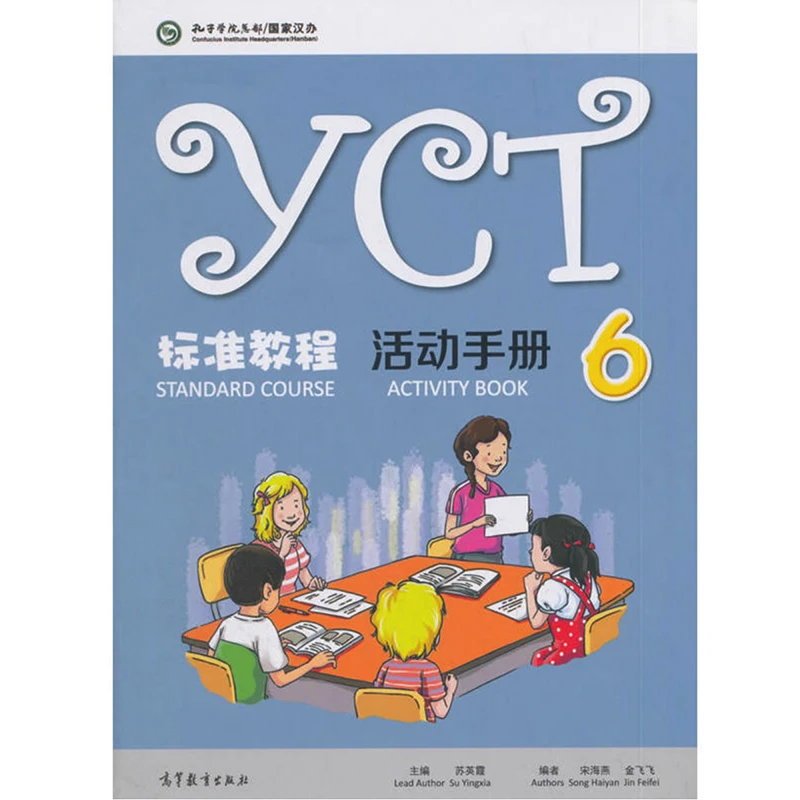Yct 1 wordwall. YCT 1 учебник. YCT Standard course. YCT 3 учебник. Activity book.