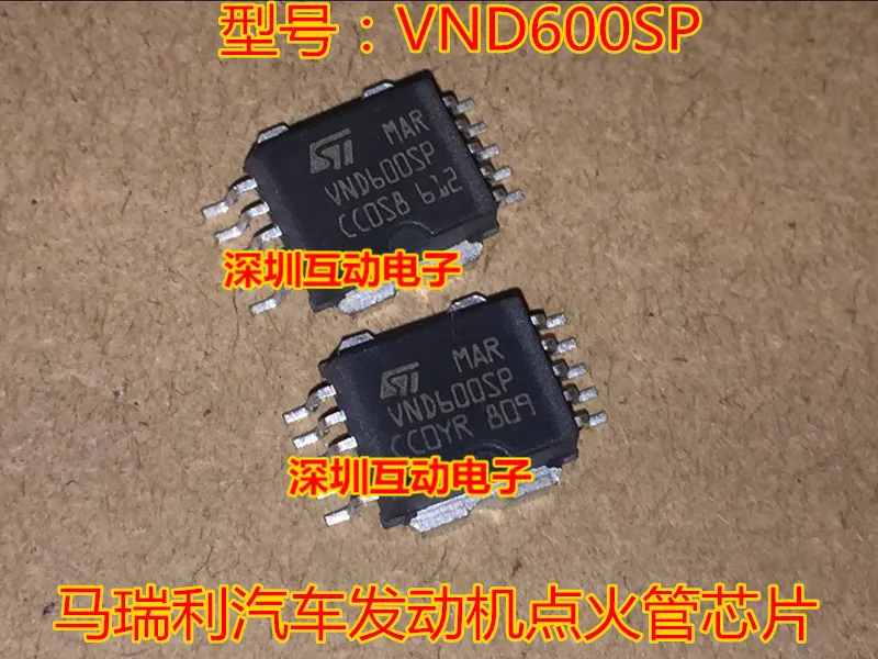 vnd600sp