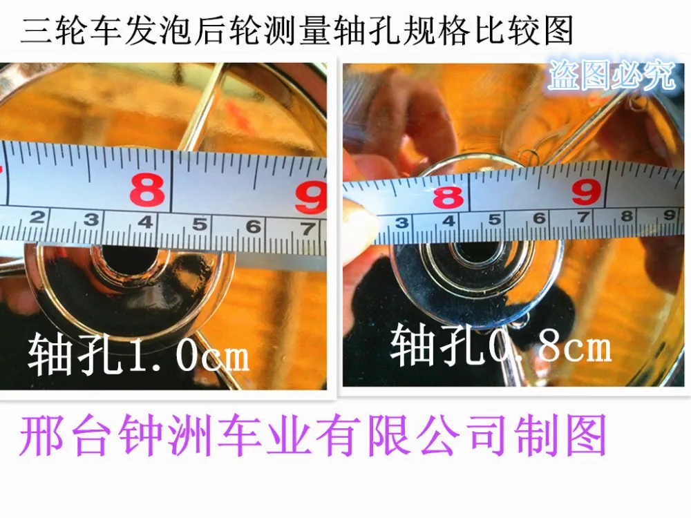 Perfect Wheel for tricycle trolley baby stroller baby carriage bike bicycle Bike Baby Child Wheel Child Bike Rim 0 Perfect Wheel for tricycle trolley baby stroller baby carriage bike bicycle Bike Baby Child Wheel Child Bike Rim 0