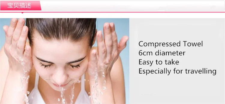 compress towel 1
